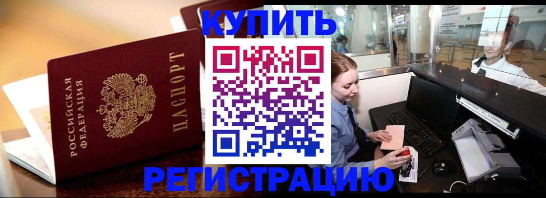 найти адрес прописки в Холмске